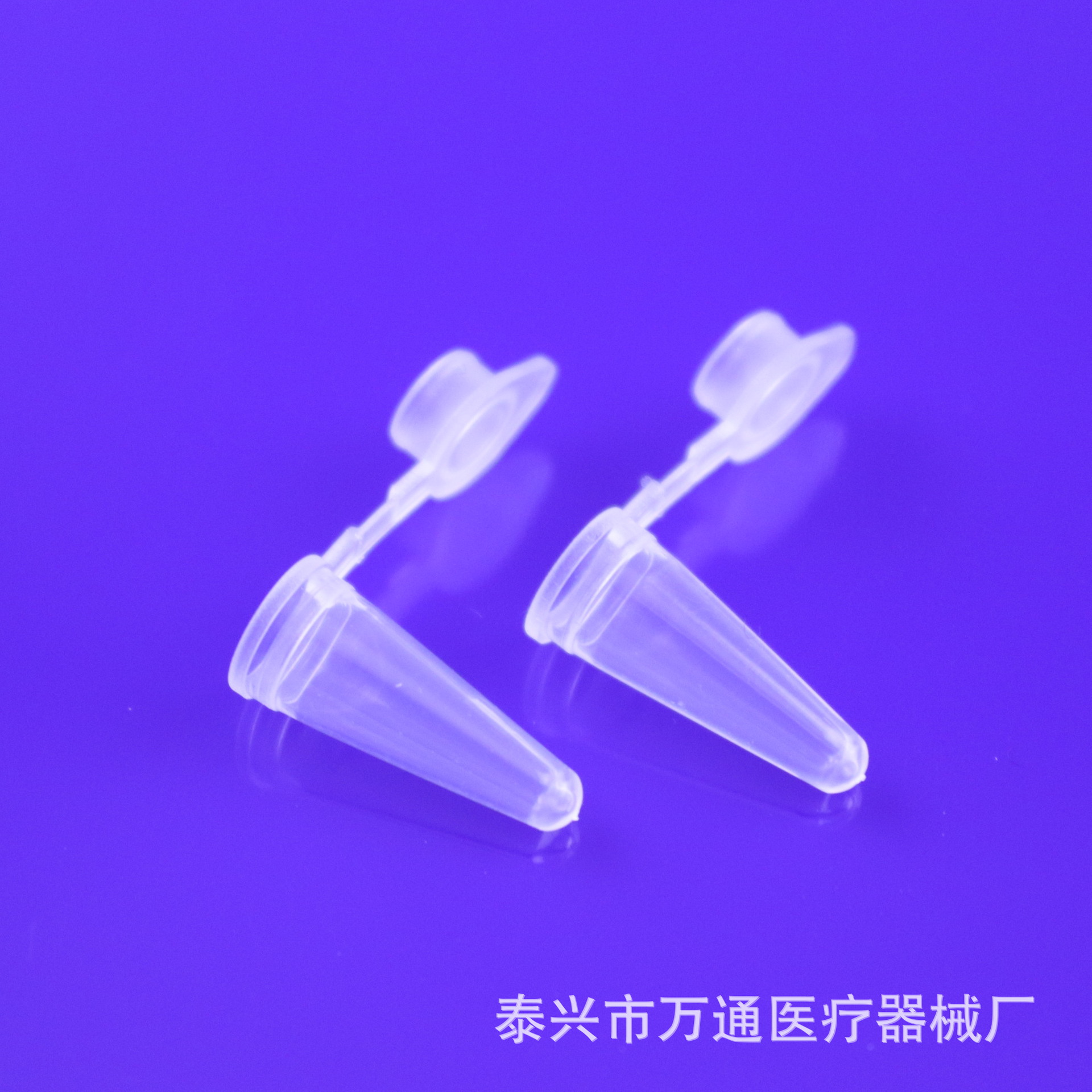 优质离心管0.1ml 100ulPCR管 1000支/包 适配新型PCR仪
