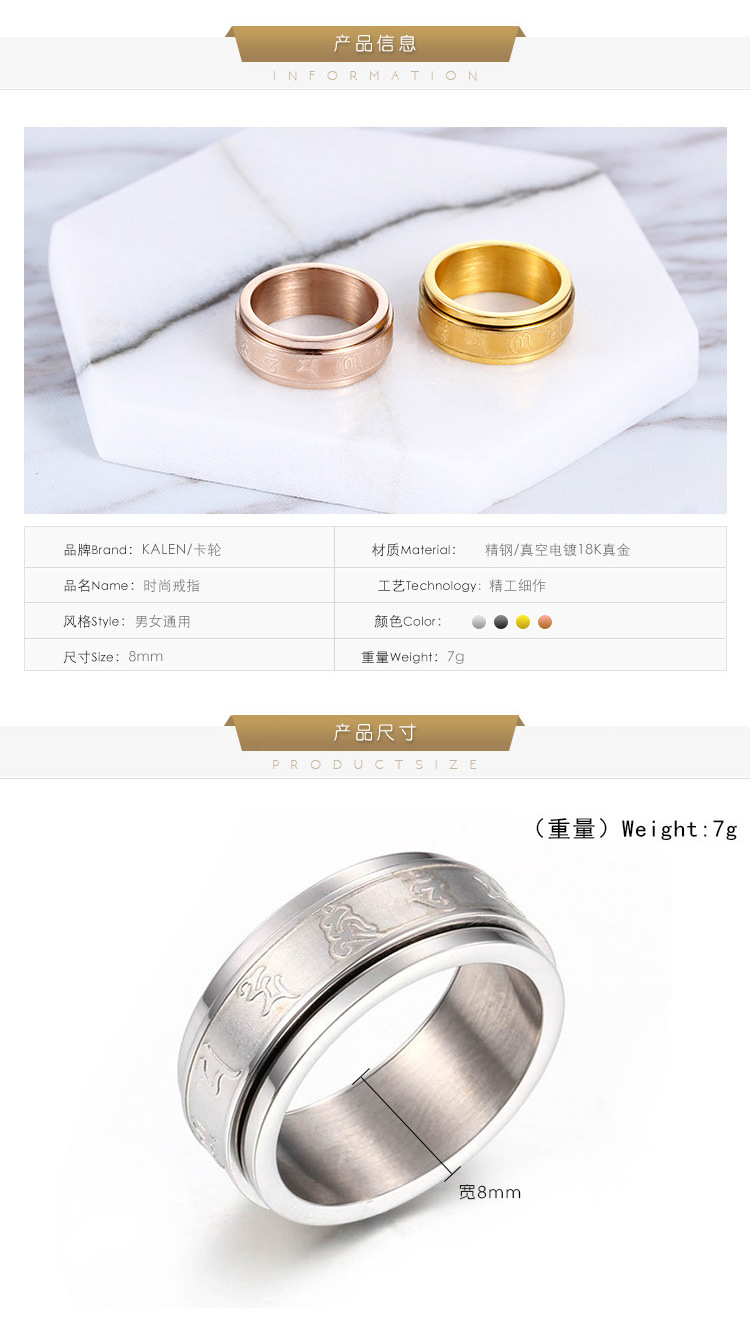 Stainless Steel Fashion Punk Retro Ring Six-character Mantra Heart Sutra Ring Couple Ring Wholesale display picture 1