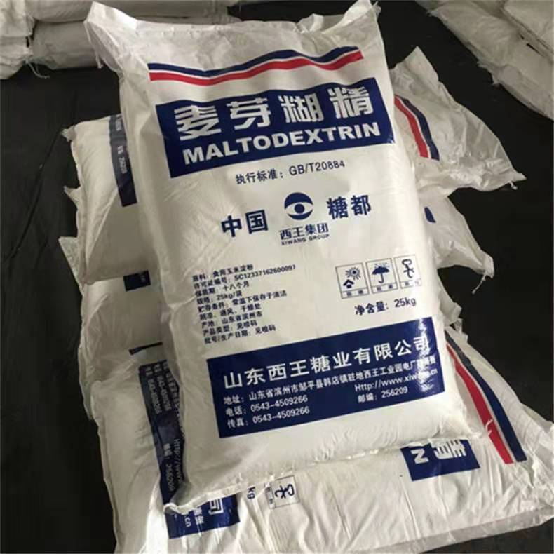 微信图片_201912031518474