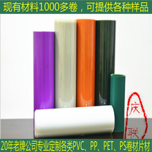 ֱ ɫPSƬďͺϰbƷ ʳƷԭϱwͺϰbƷ