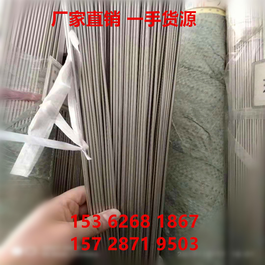 供应304不锈钢毛细管 316无缝精密管 卫生管医疗针管加工精密切割