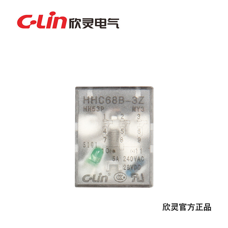 欣灵 HHC68B-3Z(HH53PL MY3)小型电磁继电器5A 24VDC