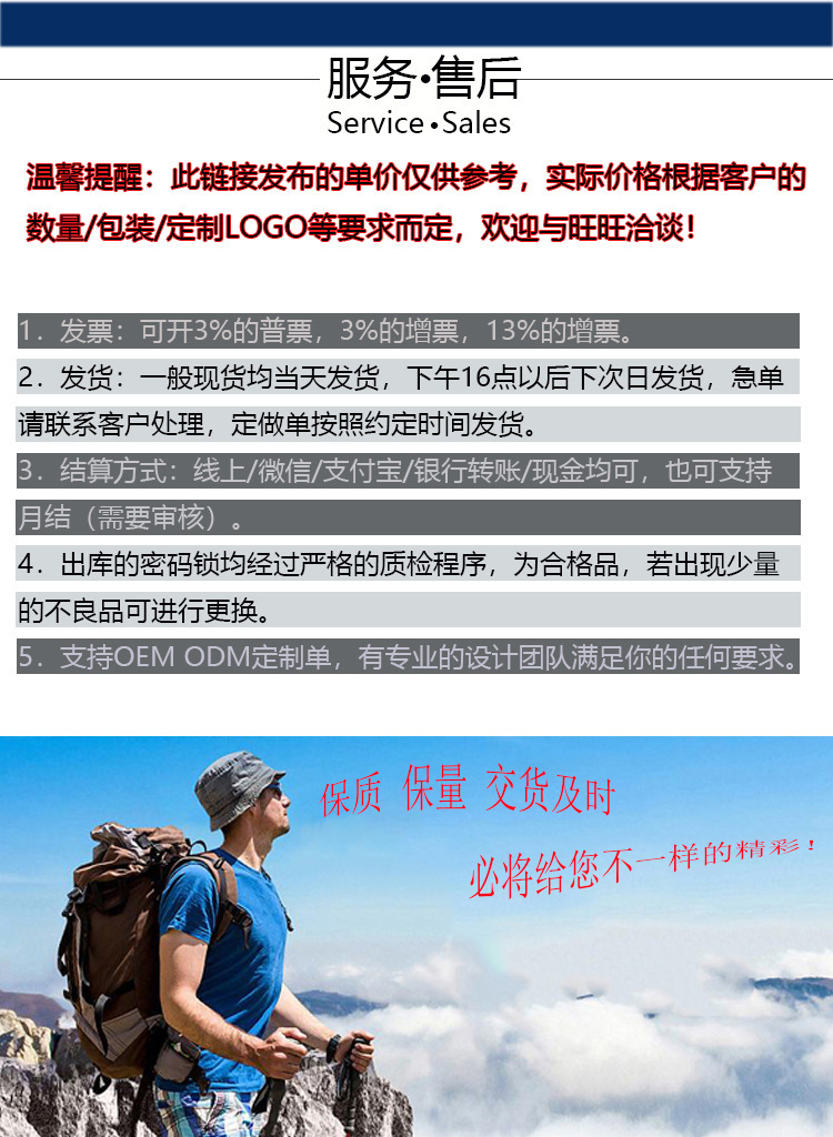 12128285385_1989119037