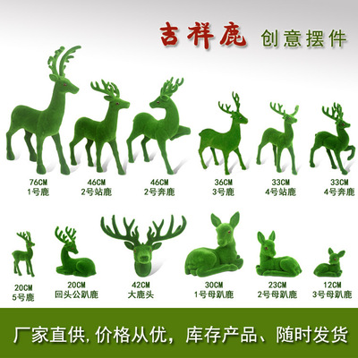 Simulated Moss Deer,green animal Tufting Festival Wedding celebration animal Deer Christmas deer