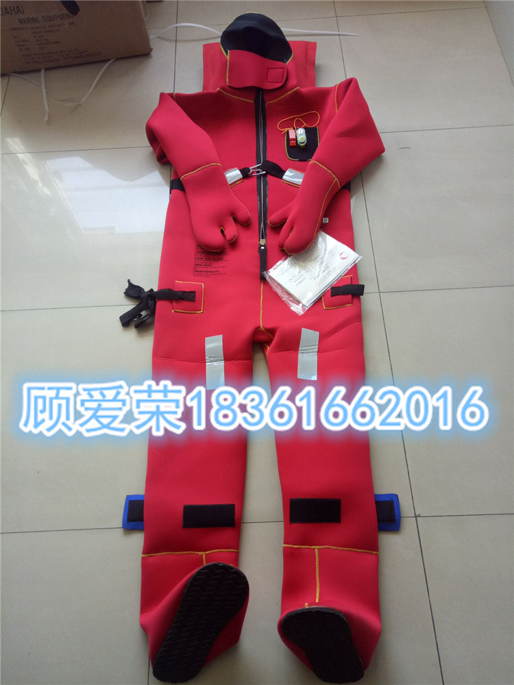 DFB-II保温救生服 DFB-I型绝热型浸水保温服 船用防寒救生衣-阿里巴巴