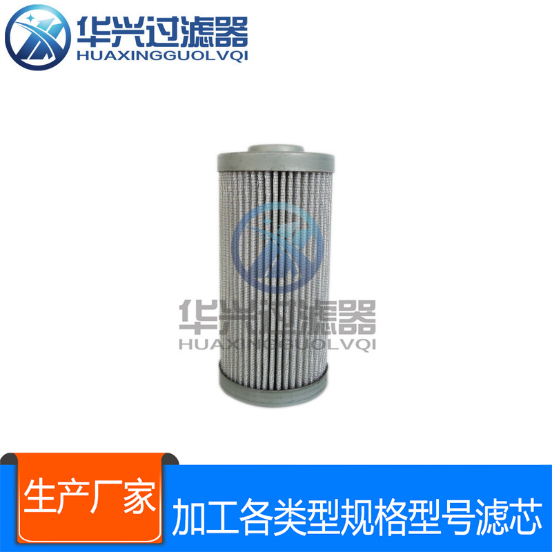 0110D010BH4HC滤芯系列品质过滤