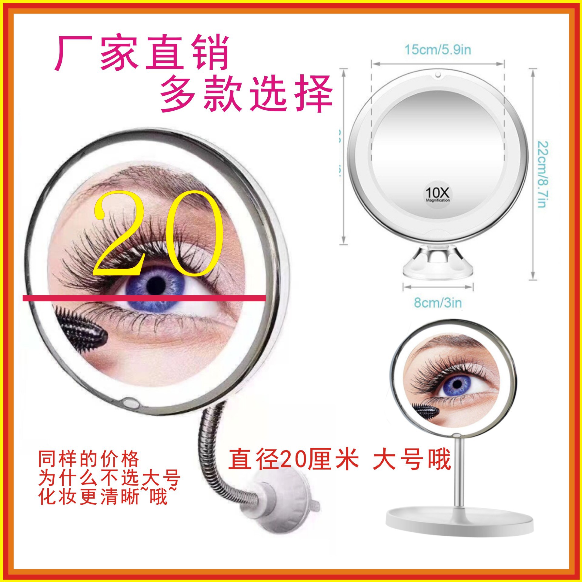 My Flexible Mirror new LED magnifying makeup Mirror 5X10X gooseneck suction cup bathroom makeup Mirror