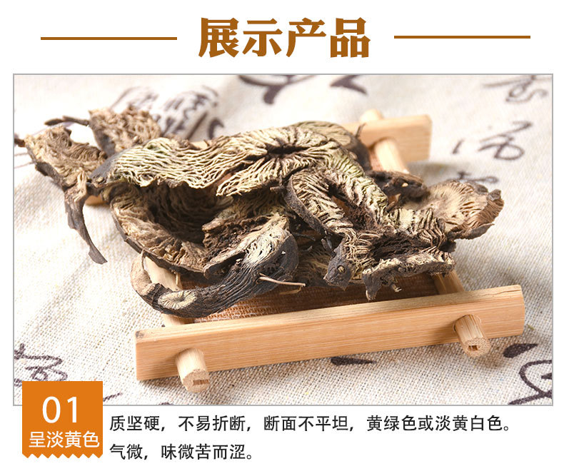 Sheng Ma Root (Cimicifuga dahurica) — Northeast-Grown Dried Herb, Unsulfured New Crop key features