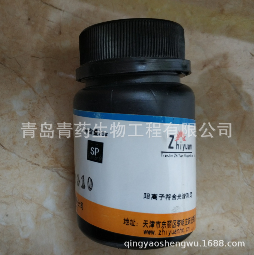 廯ع״ SP 25g/ƿ CAS:7758-02-3