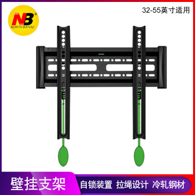 NB42-65英寸液晶电视挂架支架可调液晶壁挂|ru