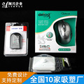 上海泡壳厂供应 耳机吸塑包装 蓝牙耳机吸塑包装盒 吸塑包装