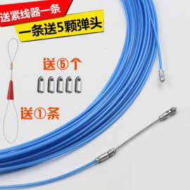 带滚轮头钢丝包胶 电工穿线器 电线网线穿管器 光纤线槽引线器 PV