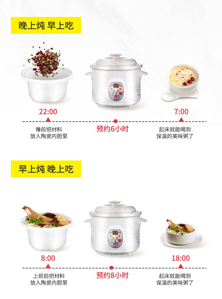 白炖 (5).jpg