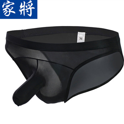 大象鼻男士内裤冰丝枪弹三角分仓低腰性感JJ男式情趣内裤一件代发