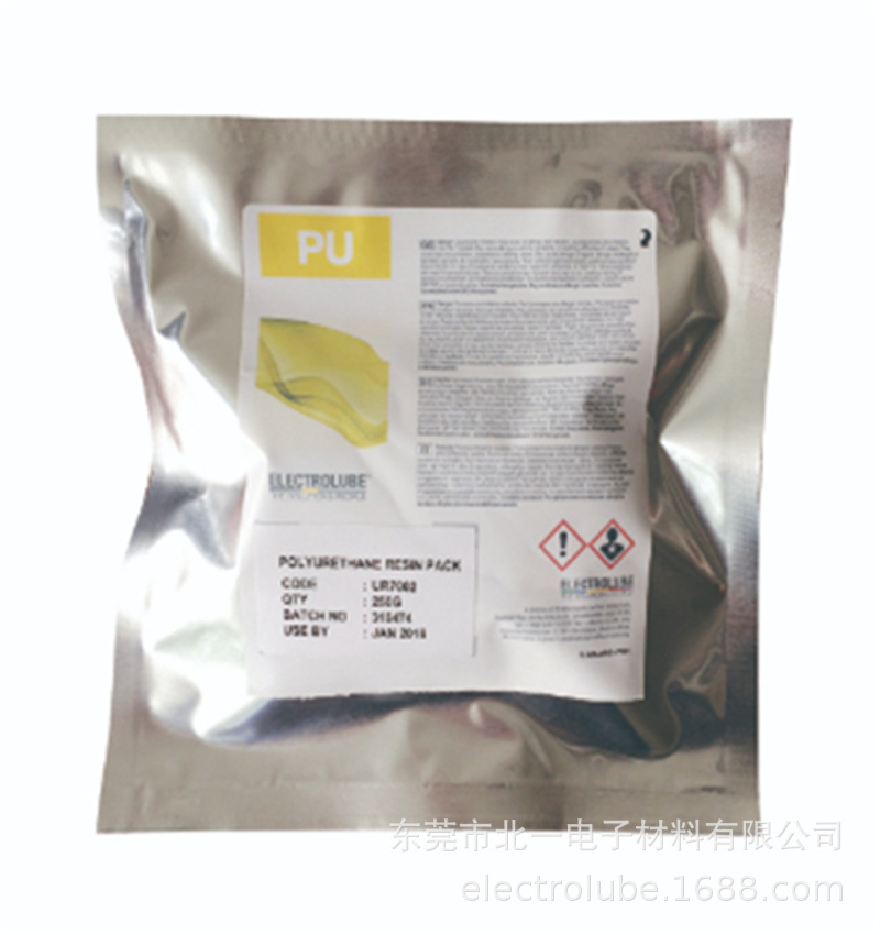 易力高PE7500透明可消化聚酯树脂_北一电子