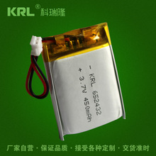 450mAh 3.7V软包有认证聚合物锂电池厂家 652432方形锂离子电池