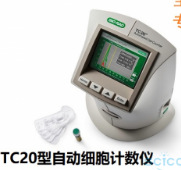 Bio 1450102 自动细胞计数仪