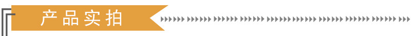 产品实拍3