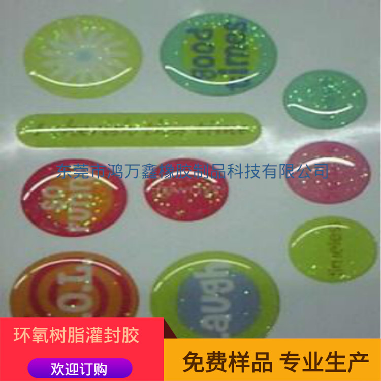 Manufactor supply Epoxy resin glue series supply Cambered glue Transparent plastic