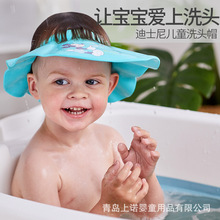 迪士尼寶寶洗頭神器嬰幼兒童防水護耳小孩洗澡洗發浴帽可調節
