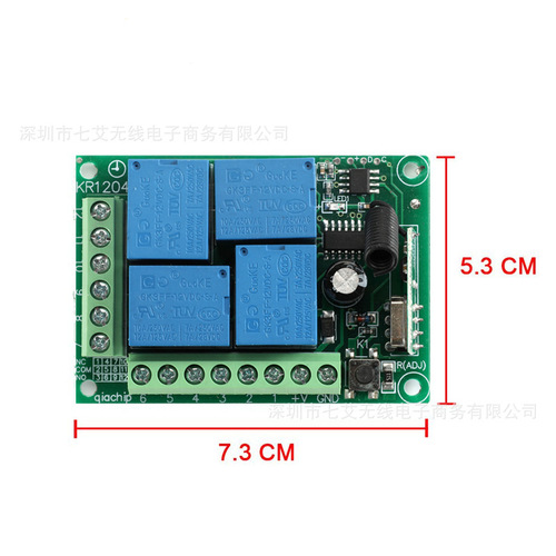 DC12V四路无线遥控开关 远程发射接收模块学习型 灯具门禁控制器