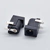 Large current 3A mother seat DC socket DC-005D three-pin plug-in DC power supply mother seat thickened all-copper feet