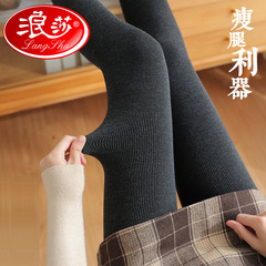 浪莎螺紋打底褲襪女薄款秋冬豎條紋內外穿棉質日系打底褲襪