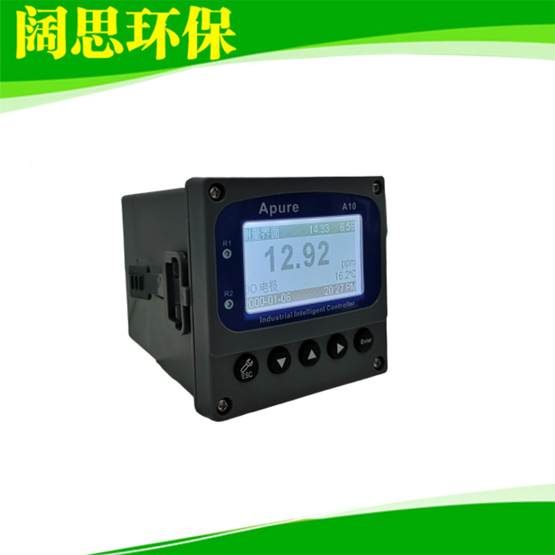 爱普尔Apure溶氧仪 A10DO-A（单表）工业在线溶解氧控制器