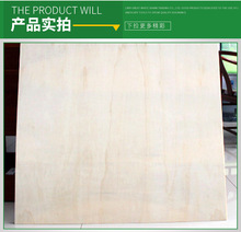 销售2mm杨木双清工艺板三合板烙画板冲压板