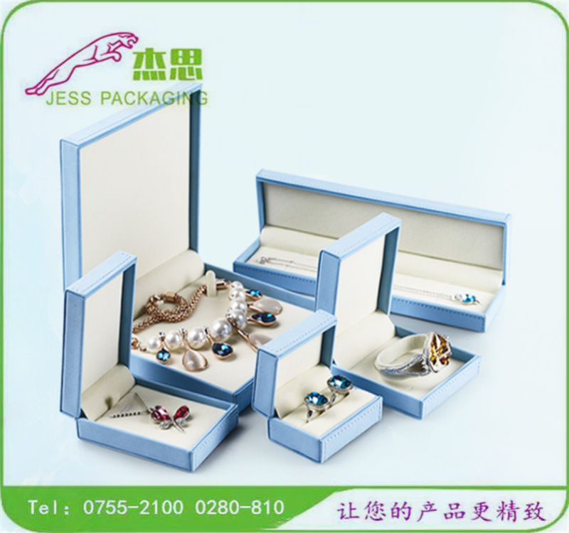 设计新款饰品盒纯天蓝色项链包手镯戒指珠宝首饰箱量大从优