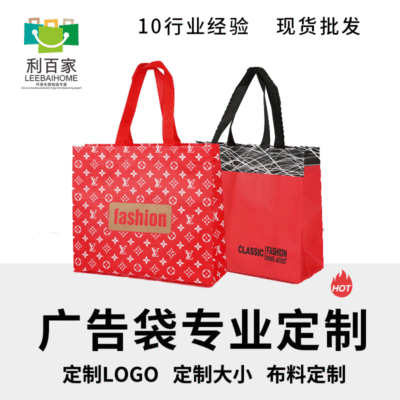 厂家新款覆膜立体袋手提袋现货环保广告购物袋无纺布袋定 做印log