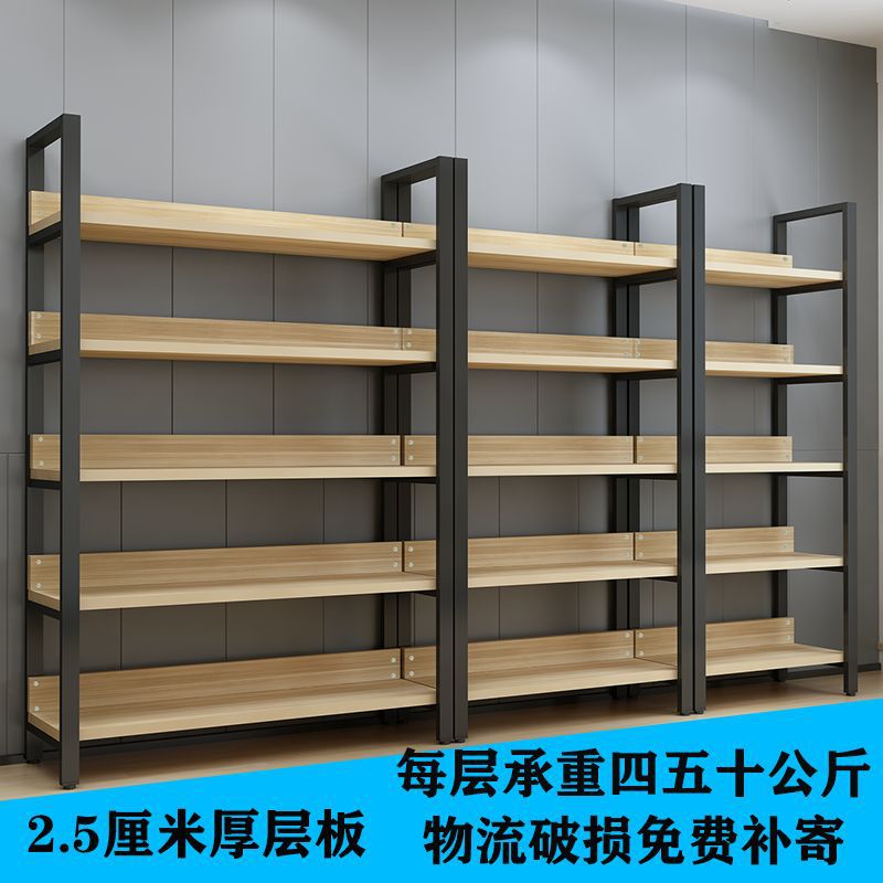 supermarket Convenience Store Wood goods shelves Single Products Cosmetics snacks sample multi-storey Stands Display rack