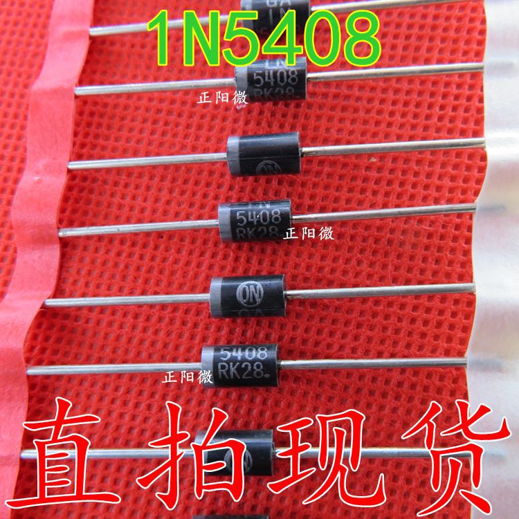 全新正品 1N5408 5408 3A/1000V 直插大功率 整流二极管