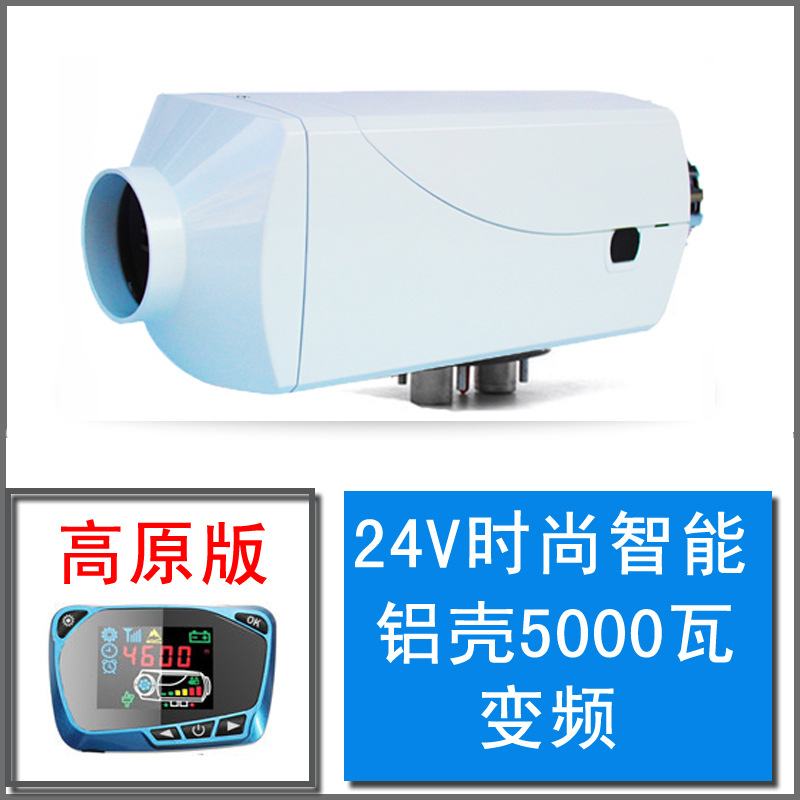 Heater, electric car, remote control, 12v, 24v 2