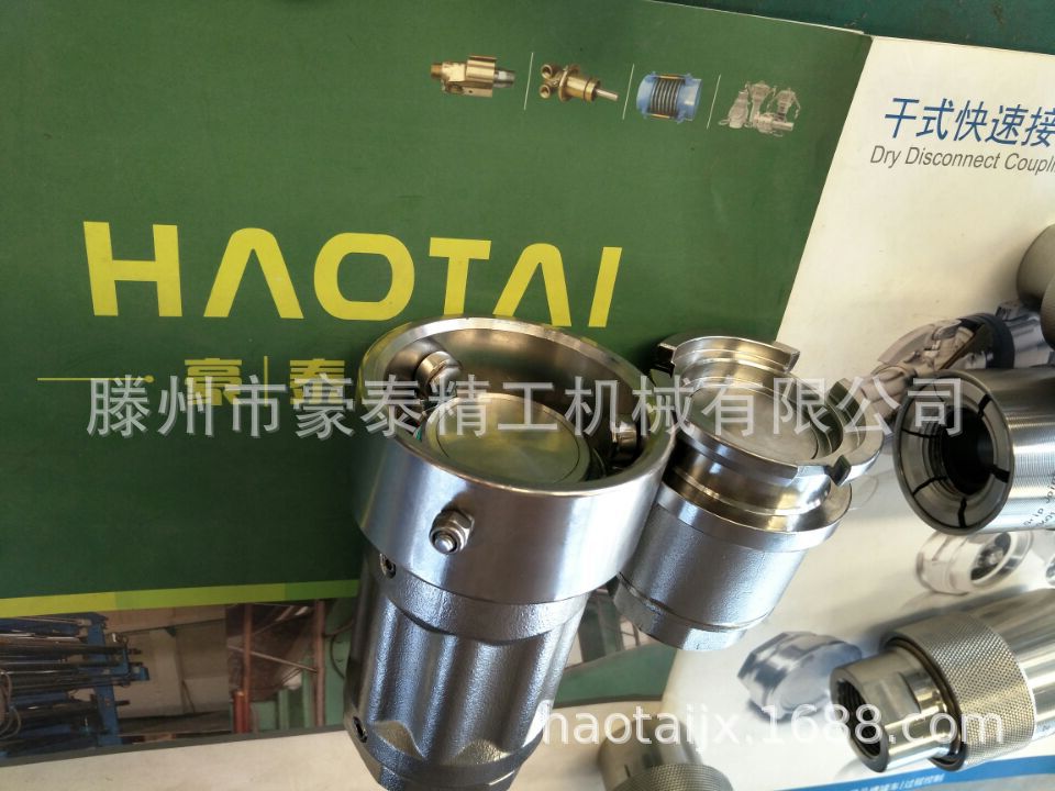 滕州豪泰直销1"干式接头符合欧标欧标，替代进口。