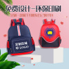 kindergarten schoolbag customized children 3-6 Zhousuiyin logo pupil 1-2 grade train School Backpack