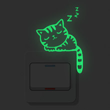 夜光精雕开关贴 夜光卡通墙贴客厅卧室卫生间开关贴纸YG601-627