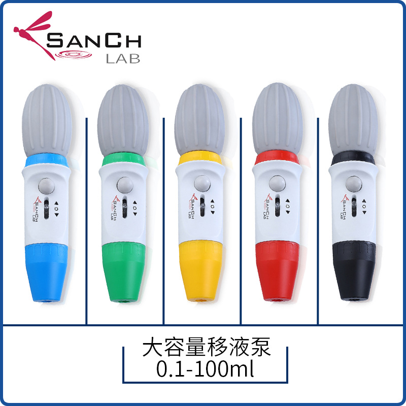 盛创大容量手动单道移液器 移液泵 移液管 实验室加样器 进样器