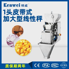 包装辅助设备;多功能包装机;包装生产线