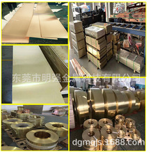 黄铜箔 黄铜带 黄铜板H62 65 68 黄铜卷量拉伸折弯 切圆