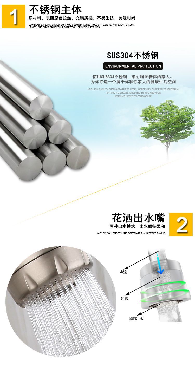 304 stainless steel wall-mounted cold and hot double-hole sink, universal pipe, shower head, rotating kitchen faucet undefined