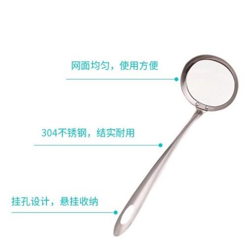 Cross-border exclusive high-end stainless steel oil filter grid, stainless steel oil filter clip, grease scoop oil scoop, filter screen slotted spoon
