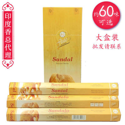 Imported Indian incense wholesale Laoshan Sandalwood Aloe Incense bag Joss stick toilet In addition to taste Aromatherapy Flute Total generation