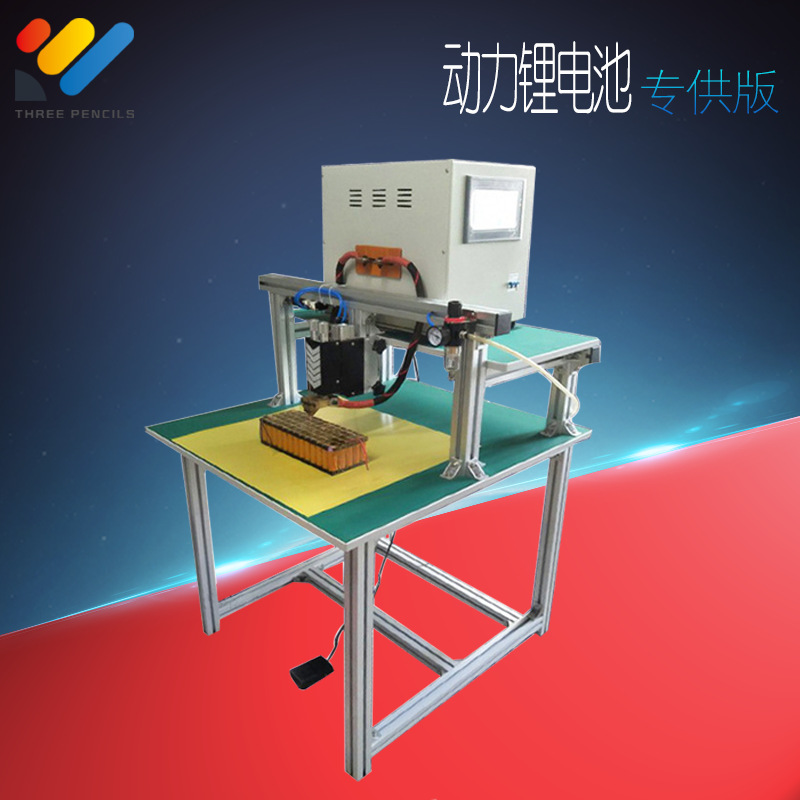 跨境专供 龙门架动力电池组储能点焊机 气动大功率锂电池点焊机是|ms