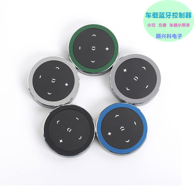 intelligence Bluetooth on board Multi-Media controller MP3 Mobile music Broadcast Volume adjust Manufactor Direct selling goods in stock