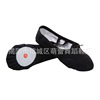 Children's dancing sports shoes suitable for men and women, soft sole