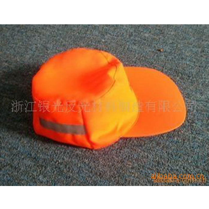 供应反光帽子（图）