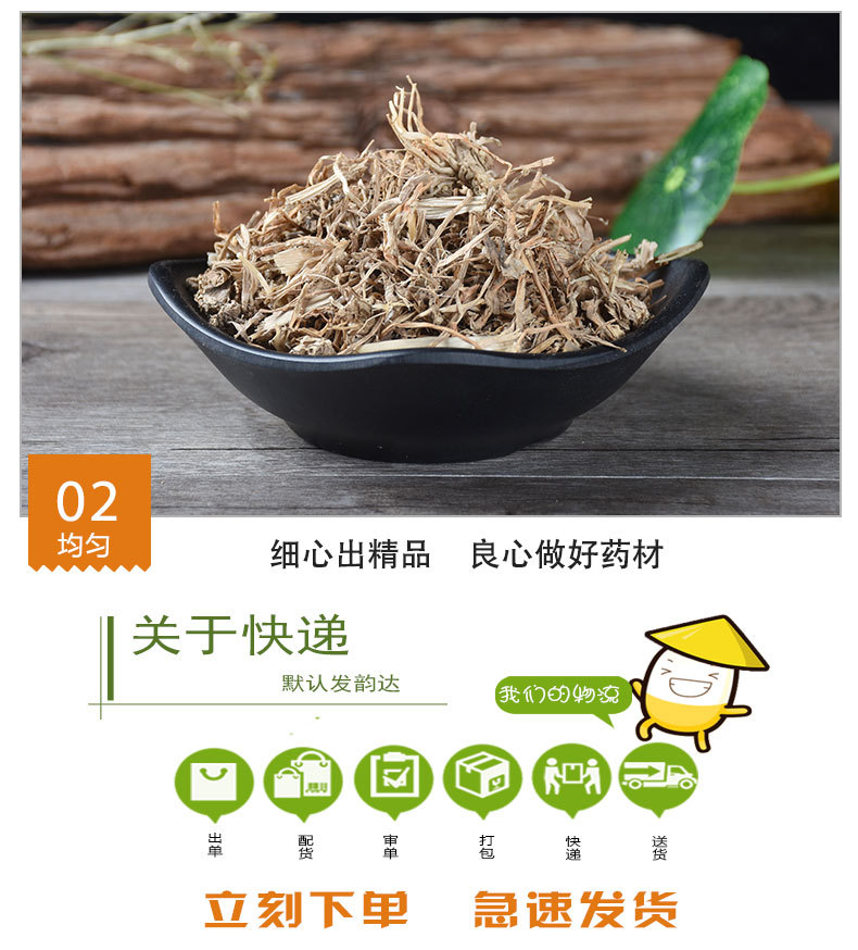 Nuo Dao Gen (Oryza sativa Root) — Dried Glutinous Rice Root for Herbal Decoction quality and texture