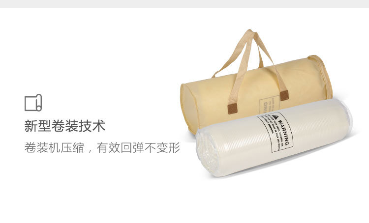 卷装护眠床垫 (3).jpg