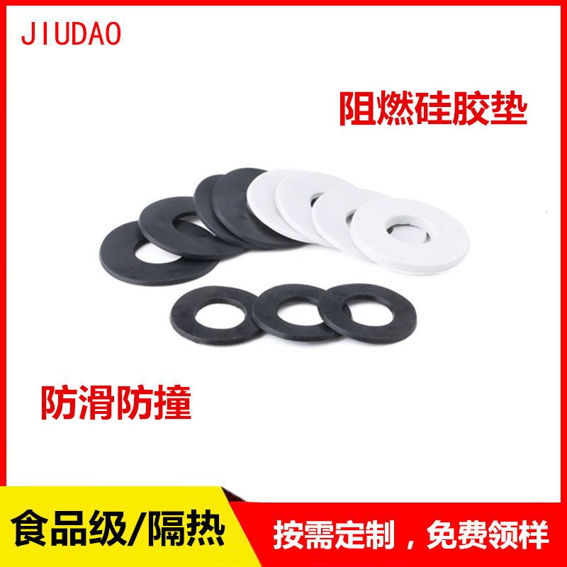 防滑防撞白色透明硅胶脚垫 网格阻燃20度硅胶垫片 圆形自粘胶垫